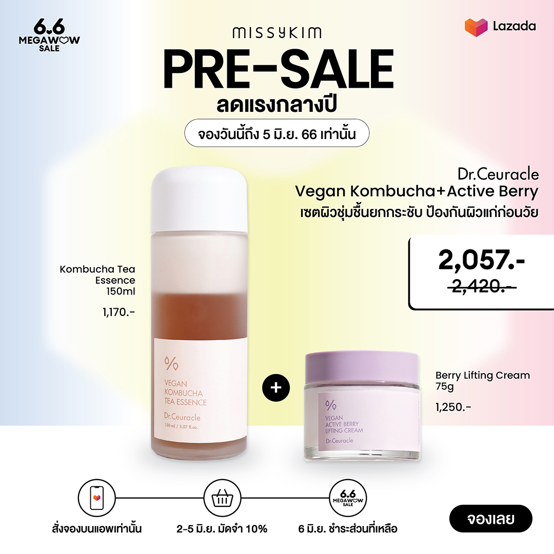 MissykimTH's tweet photo. Missykim X 6.6 Lazada Mega Wow Sale

🔥 เซตพรีเซลสุดคุ้ม ลดแรงกลางปี🔥

🎁 จองเซ็ท ดูโอ จับคู่ "น้ำตบ 1 ชิ้น + ครีม 1 ชิ้น"

⏱️ มัดจำ 10% ตั้งแต่ 📌 2-5 มิ.ย. 66 
⏰ ชำระส่วนที่เหลือ 90% เฉพาะวันที่ 6 มิ.ย. 65 วันเดียวเท่านั้น

🛒 ช้อปเลยที่ Lazada
👉https://t.co/zELIU8LE18 https://t.co/gh5beSN4dT