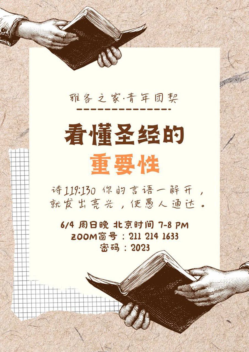 PHJXIXU19's tweet photo. https://t.co/wAJUh2uXkH