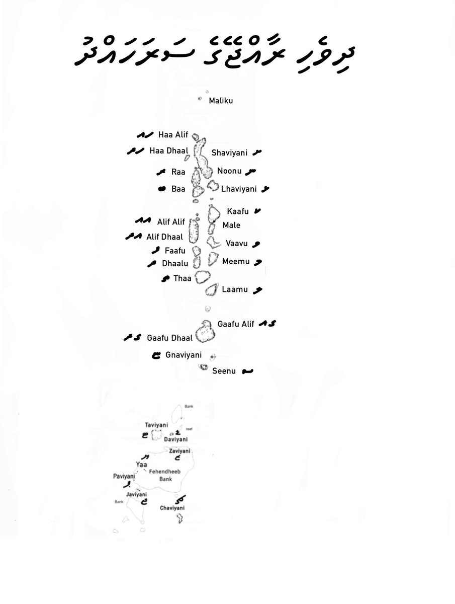 Dhivehinge kanda
E’kandu ge sarahadhu thah

Maldives ancestral territories 

<a href="/MV4Chagos/">Maldivians For Chagos (Foalhavahi)</a> 
<a href="/MMunavvar/">Mohamed Munavvar</a>
