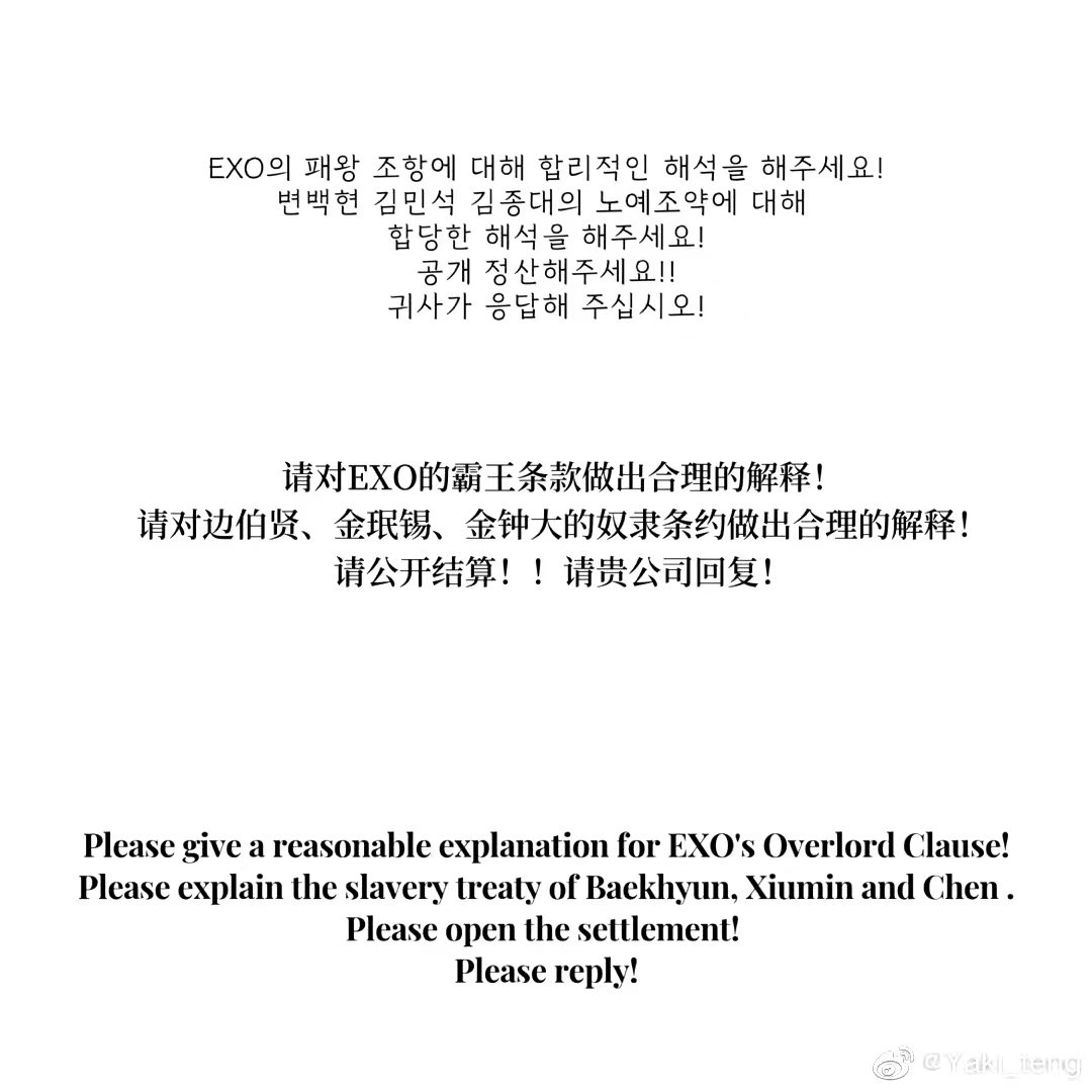 dao_osh's tweet photo. @SMTOWNGLOBAL EXOL always with EXO
#내청춘_내가지킨다
#엑소뒤에_항상에리있다
@weareoneEXO-EXOL always with EXO
#내청춘_내가지킨다
#엑소뒤에_항상에리있다
@weareoneEXO- https://t.co/b5rhOr6ucx