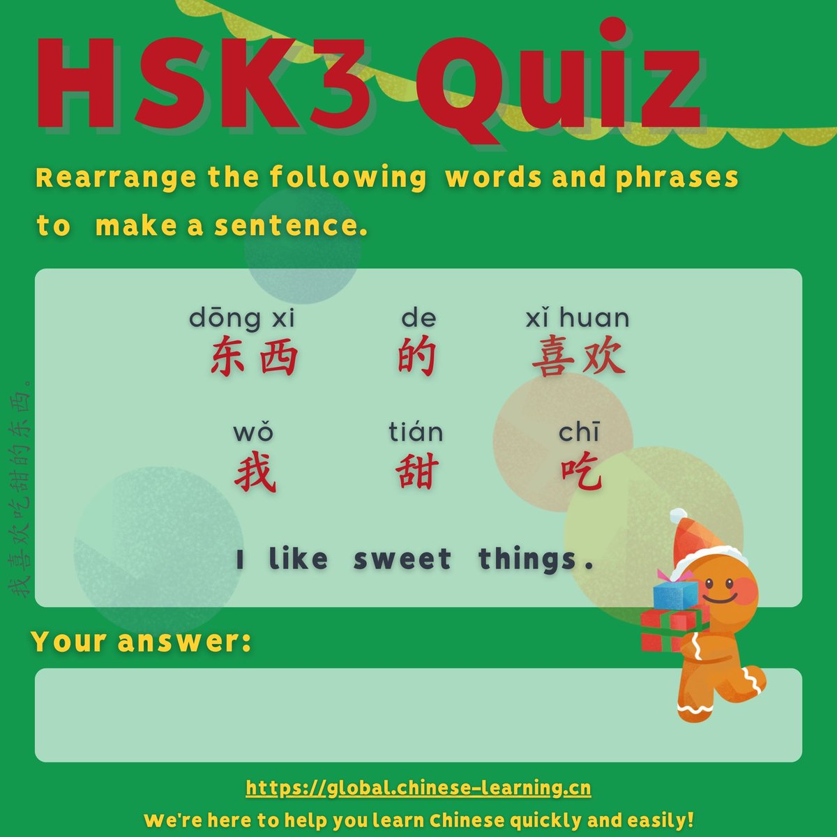 HSK3 Quiz Rearrange the following words and phrases to make a sentence #HSK #hsktest #Chinese #学中文 #Chineselearning #学汉语 #studytwt #learnchinese #汉语 #mandarin