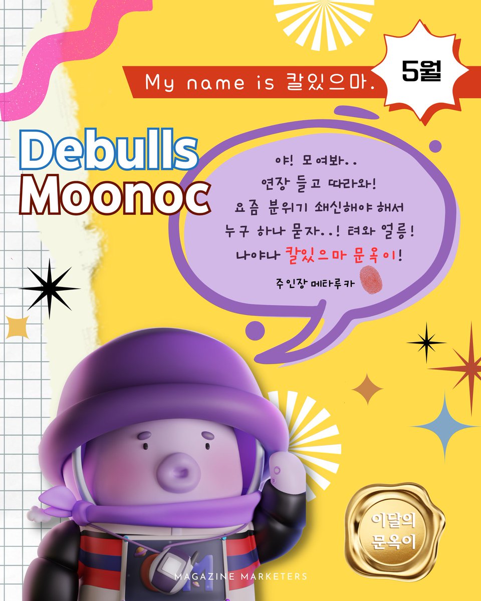 허마일 '3') tweet media