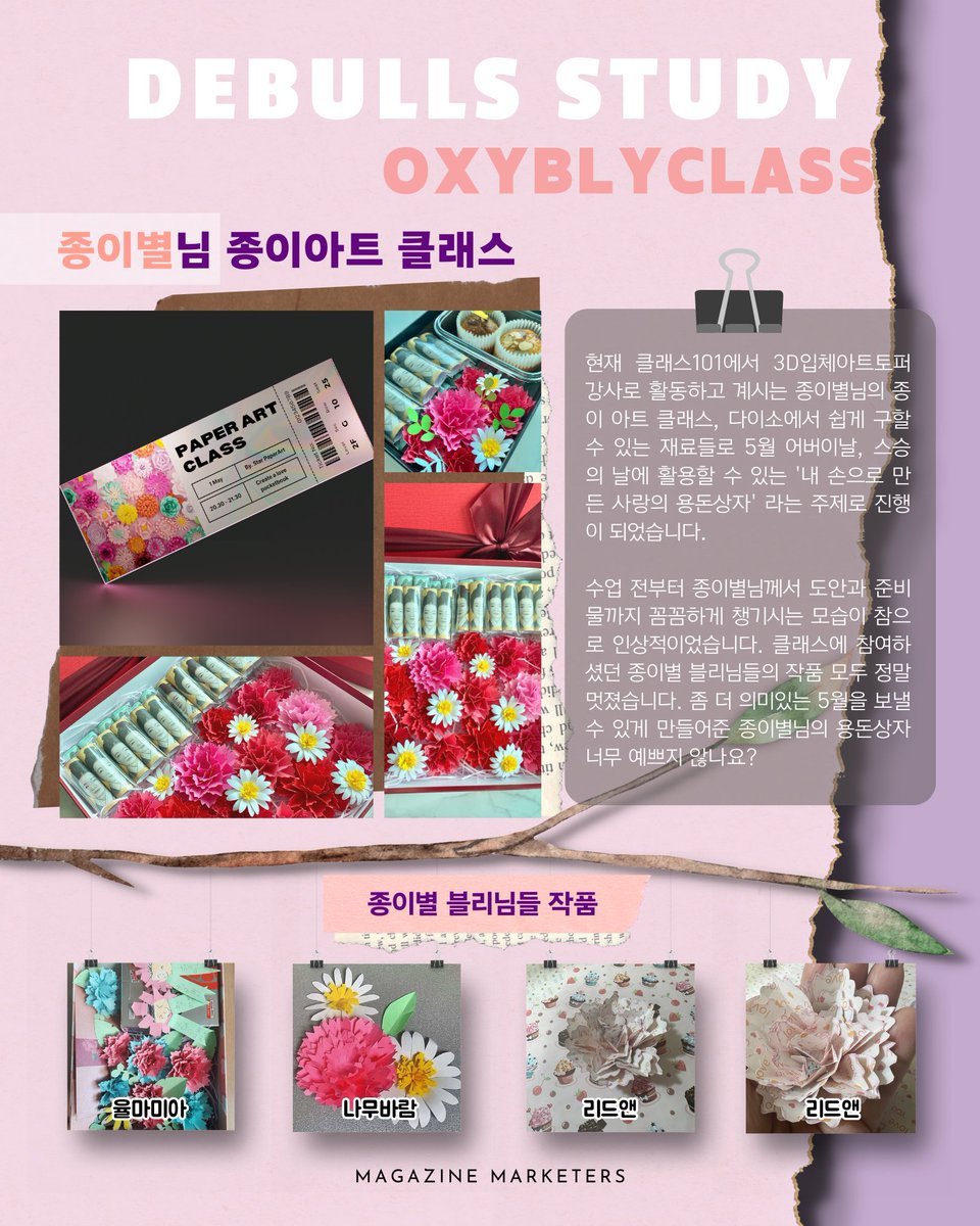 허마일 '3') tweet media