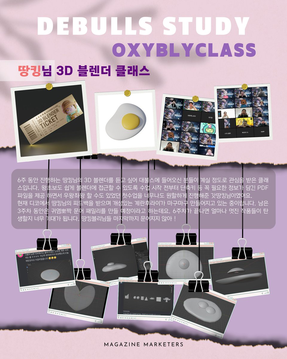 허마일 '3') tweet media