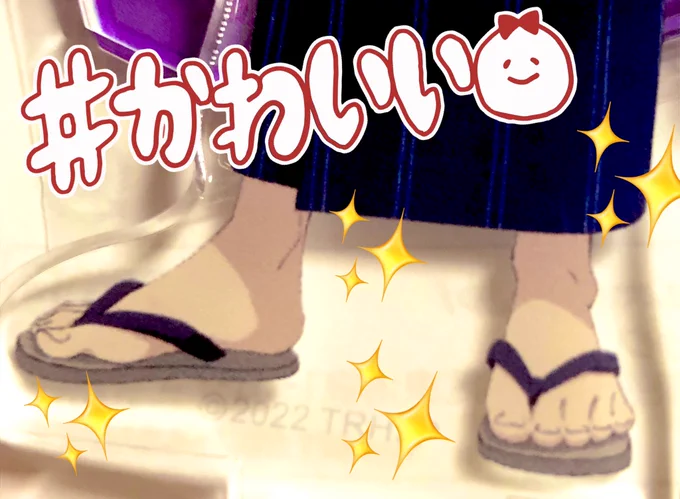 あとみてみてアクスタも届いたんです!よ!!!! 飾るだけで花丸んばちゃんの美しく骨みある前腕と愛らしきゅんきゅんくるぶし足指足爪が毎日摂取可能でQOL爆上がり!!!天才健康にいい
