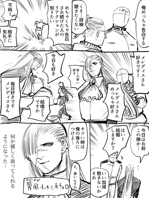 ハガメンちゃれんじ