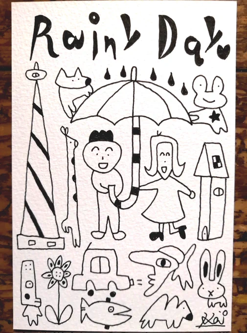 「雨の日に」