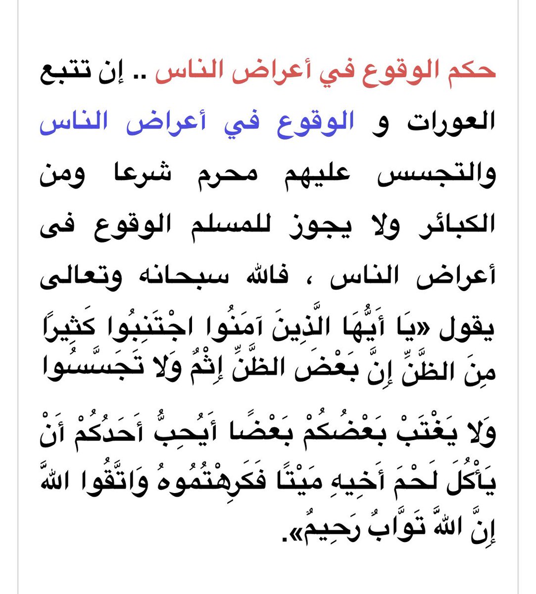 sfnnora's tweet photo. @arabarabspring https://t.co/iX0pdHahRW
