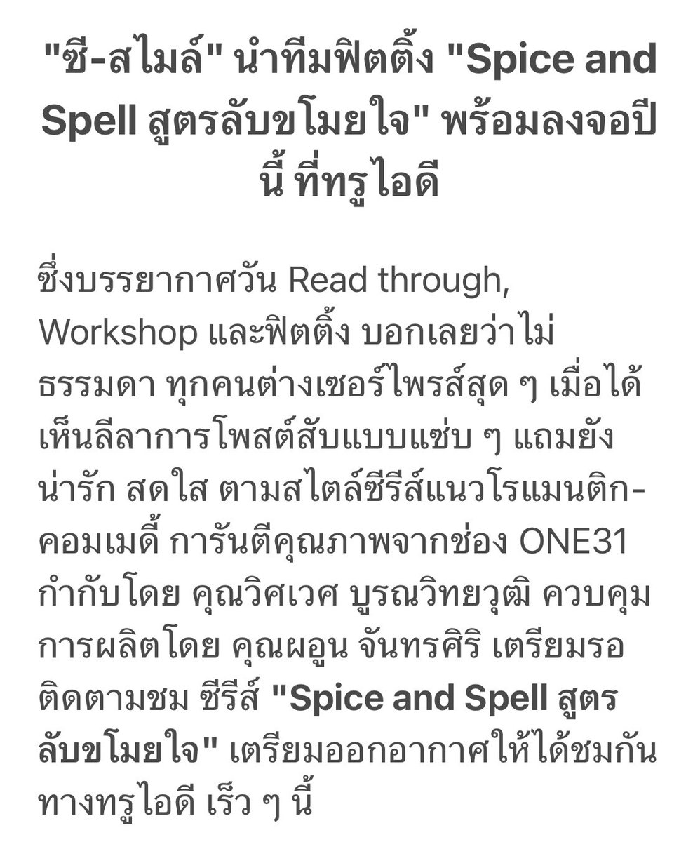 ข้าวคลุกปลาทูของนู่🐱🐟 on Twitter: ข้าวคลุกปลาทูของนู่🐱🐟 On Twitter: