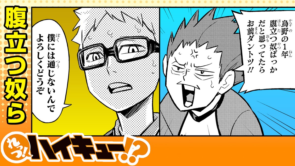 ハイキュー　最強ジャンプ　週刊マーガレット　 ハイキュージャンプ　3点おまとめ ハイキュー 最強ジャンプ 週刊マーガレット ハイキュージャンプ 3点お