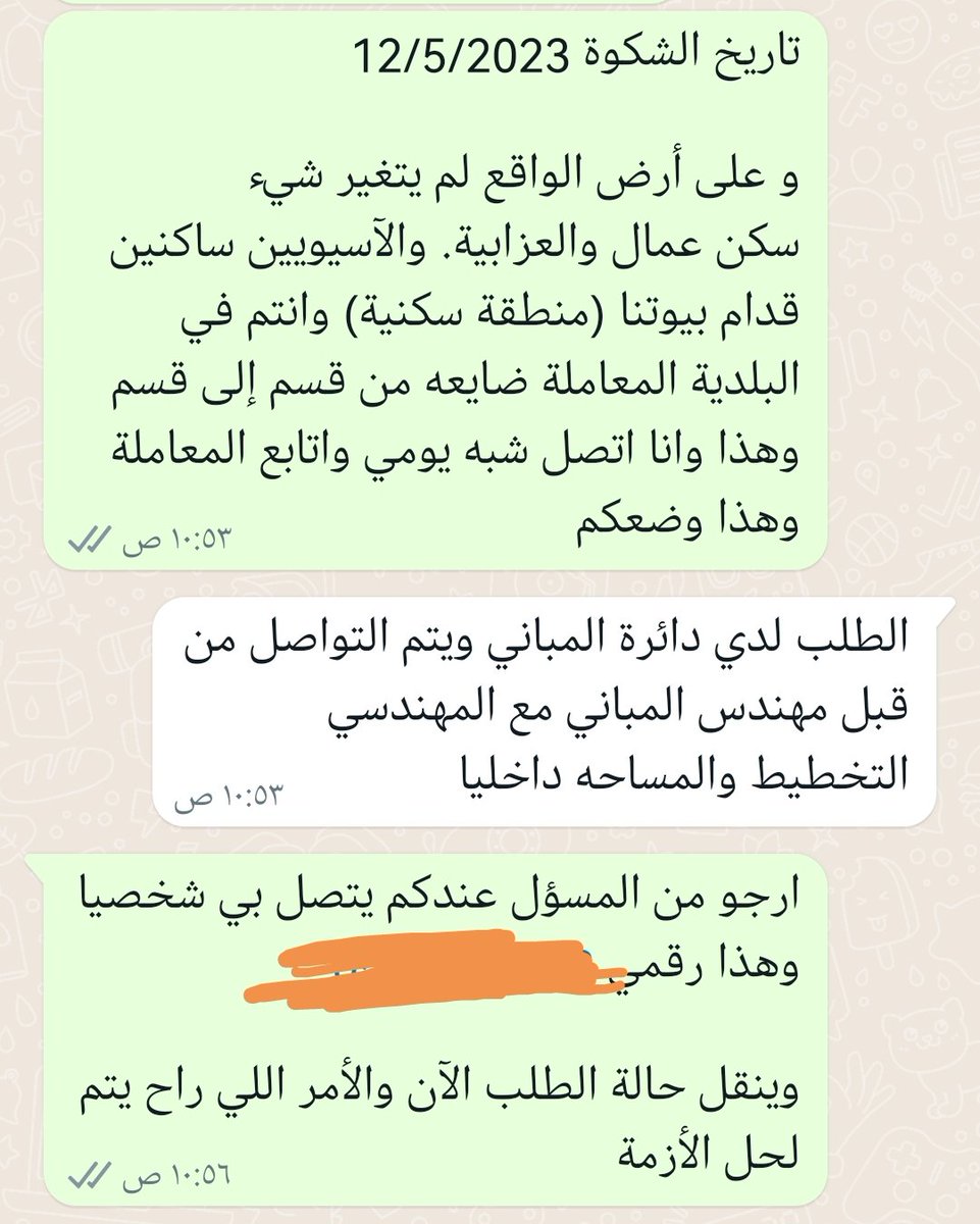 Support_RAK's tweet photo. #بلدية_رأس_الخيمة
#حكومة_رأس_الخيمة https://t.co/yZgbByPBhE