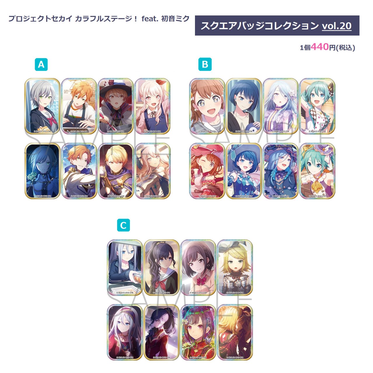 株式会社アニメイト on X: 