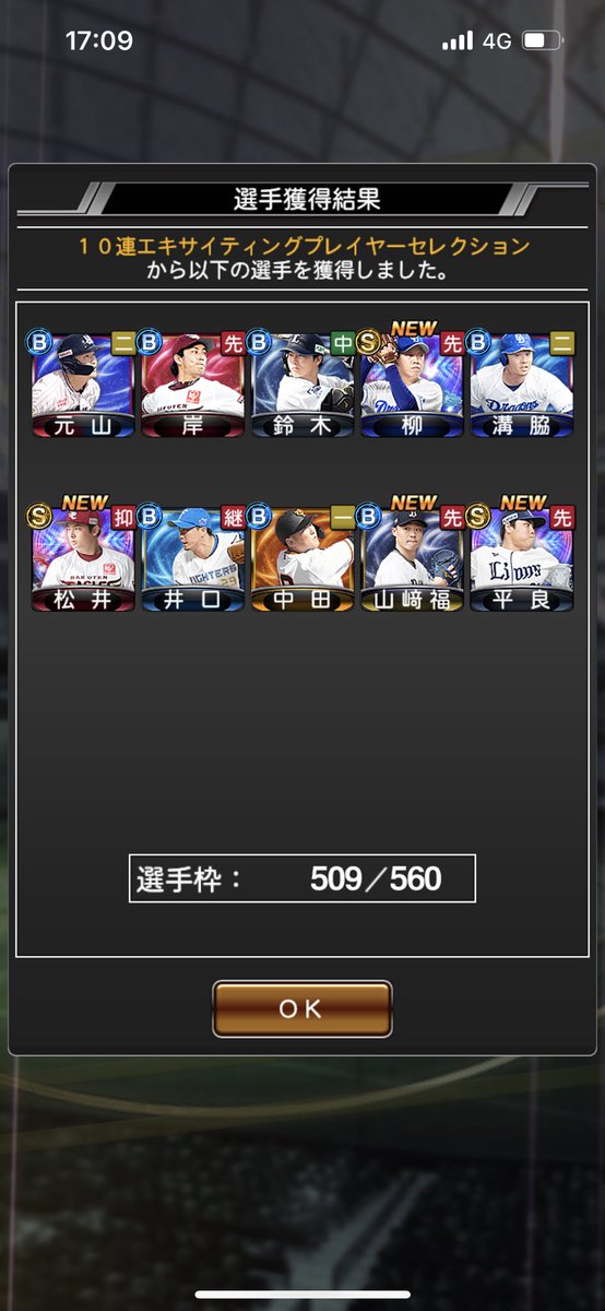 taru__mo's tweet photo. 60連でおーまいがー https://t.co/7myvLSp12K