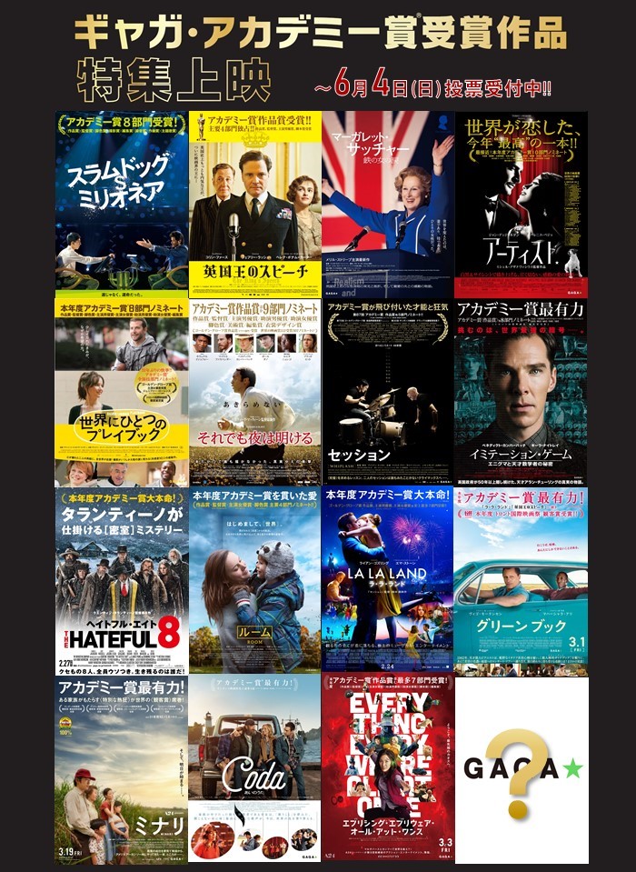 ❗超希少❗【映画館用両面印刷】コーダあいのうた　オリジナルポスター 映画「コーダ あいのうた」－こども環境楽