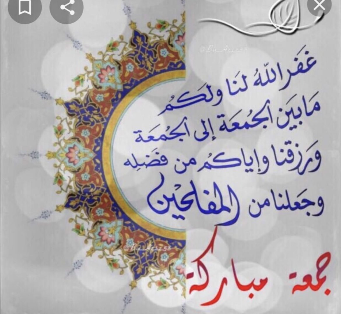 💚💚 (@njdyt3) on Twitter photo 