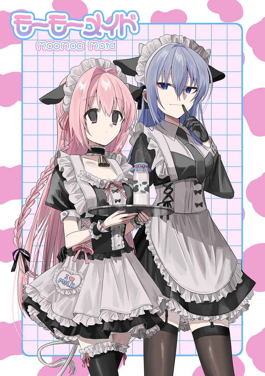 「」|ちふりのイラスト