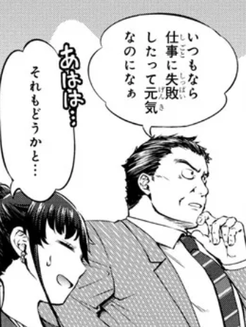 商業連載の第2話がコミックウォーカーやニコニコでも公開開始されました。快活なみやこちゃんも、新しい環境に思うところがあるようで……。今回の題材は『焼き稲荷』です。 ふたり暮らしのおとりよせ日和 ComicWalker - 人気マンガが無料で読める!  #コミックウォーカー