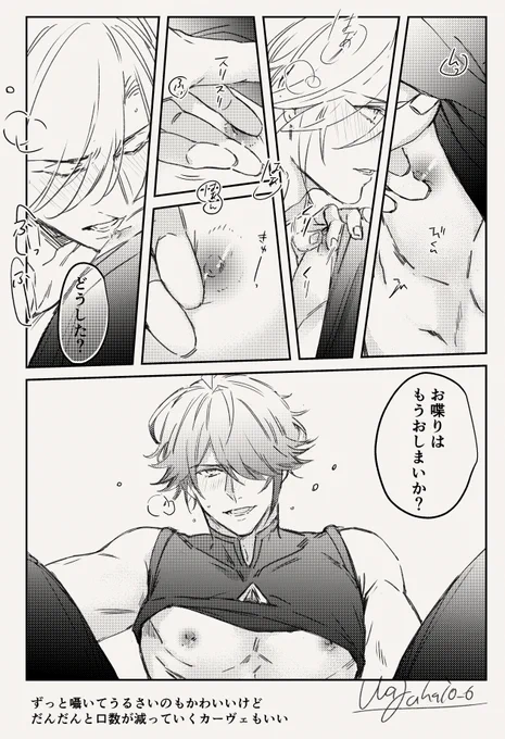 #kavetham #カヴェアル 