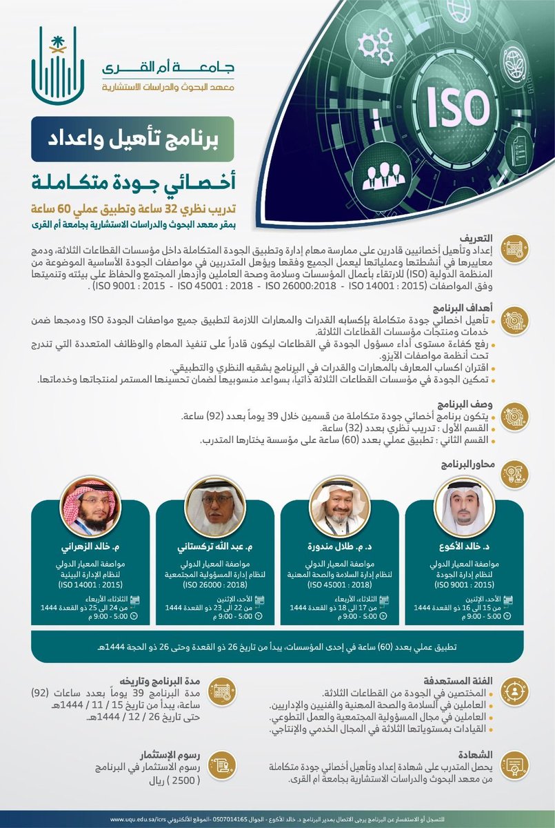 د طلال (@tsmandourah) on Twitter photo 