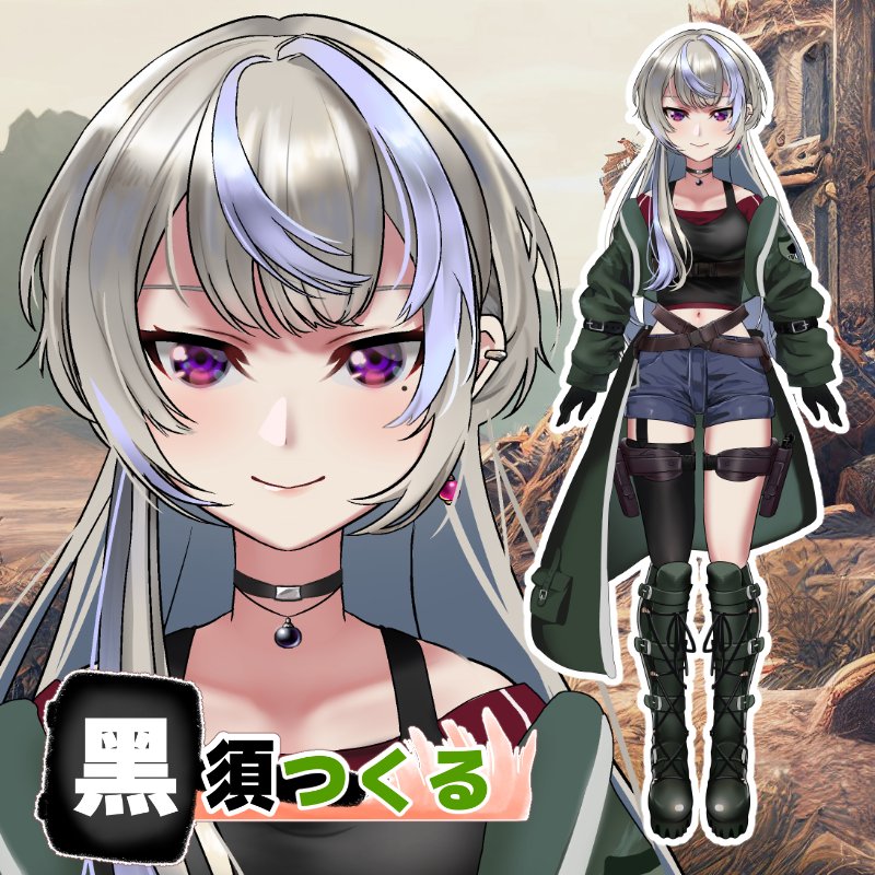 黑須つくる 松竹芸能所属👗🪡/新人Vtuber (@makeclothesV) / Posts / X