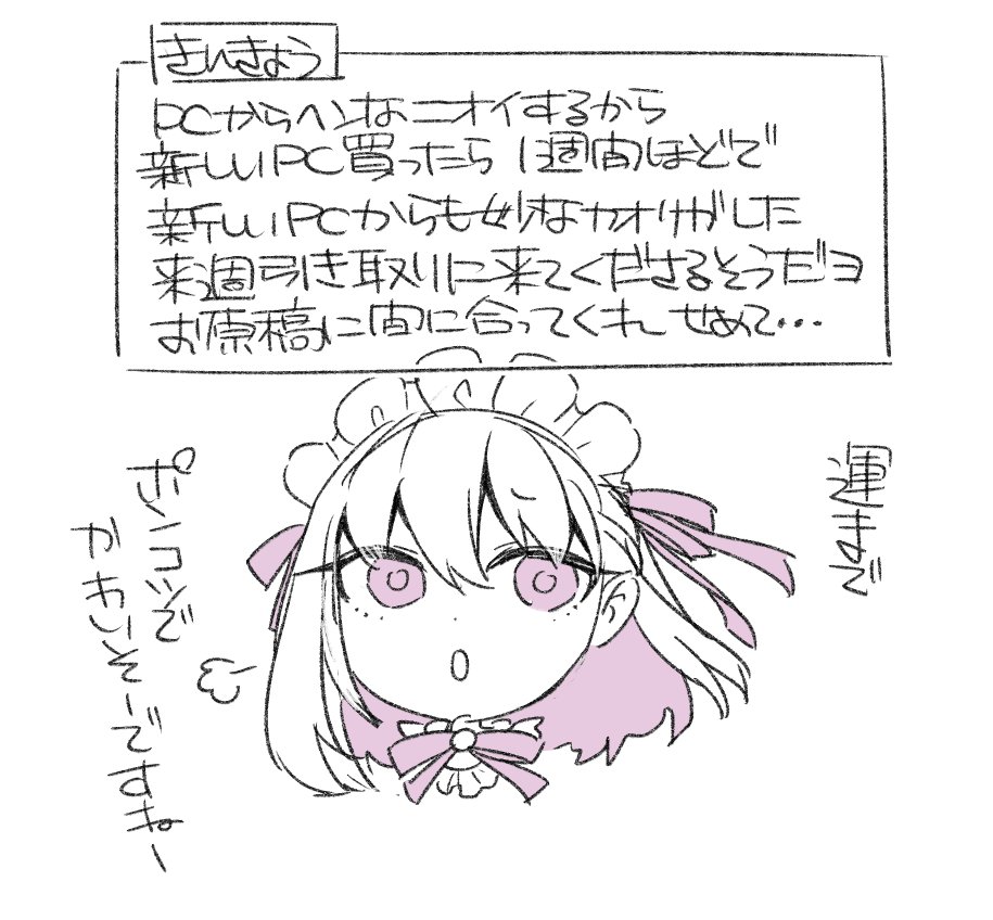 いつの間にか梅雨ってらっしゃるのか!
