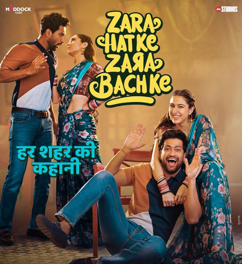 KalkiAk's tweet photo. திரைப்படம் மிகவும் சுவாரசியமாக உள்ளது நீங்கள் ���னைவரும் பார்க்க வேண்டும் நண்பர்களே எனவே இதை தவறாமல் சென்று இந்த படத்தை பாருங்கள்
#ZaraHatkeZaraBachke https://t.co/OYCuuls1ku