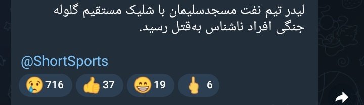 mr_batelgo's tweet image. خوزستان: