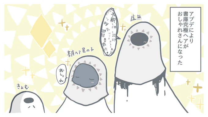 new書庫究極ヘアときょむ 