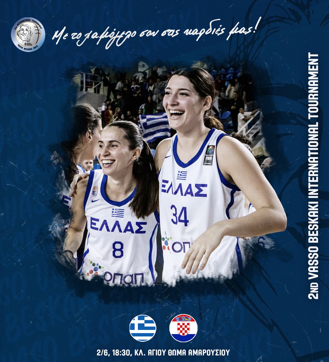 HellenicBF's tweet photo. H Εθνική Γυναικών αντιμετωπίζει σήμερα την Κροατία στο 2ο Τουρνουά "Βάσω Μπεσκάκη" στο δρόμο για το @EuroBasketWomen  2023! 
Σας περιμένουμε στις 18.30 στο ΚΓ Αγ. Θωμά. Είσοδος ελεύθερη!
#EuroBasketWomen #Mazi #DareToDream #HellasBasketball 🏀🇬🇷
https://t.co/SMYkXcdJjx https://t.co/nJXmMN7Nui