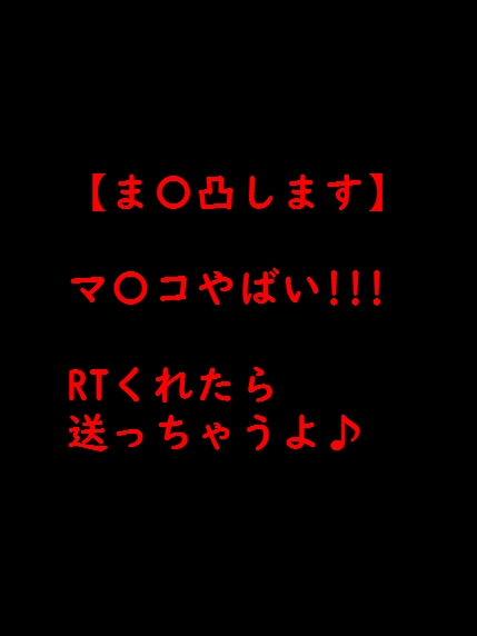 anzu@通話相手募集😭 tweet media