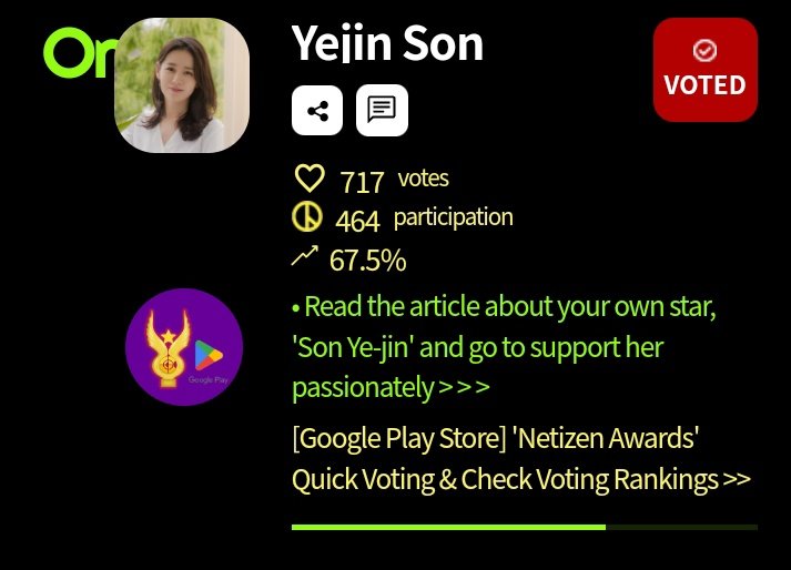 Miss_Yejinshi's tweet image. Hello, please don't forget to vote #SonYeJin #HyunBin and #CLOY. Thank you. 🙏🥰
