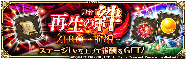 romasaga_rs tweet picture