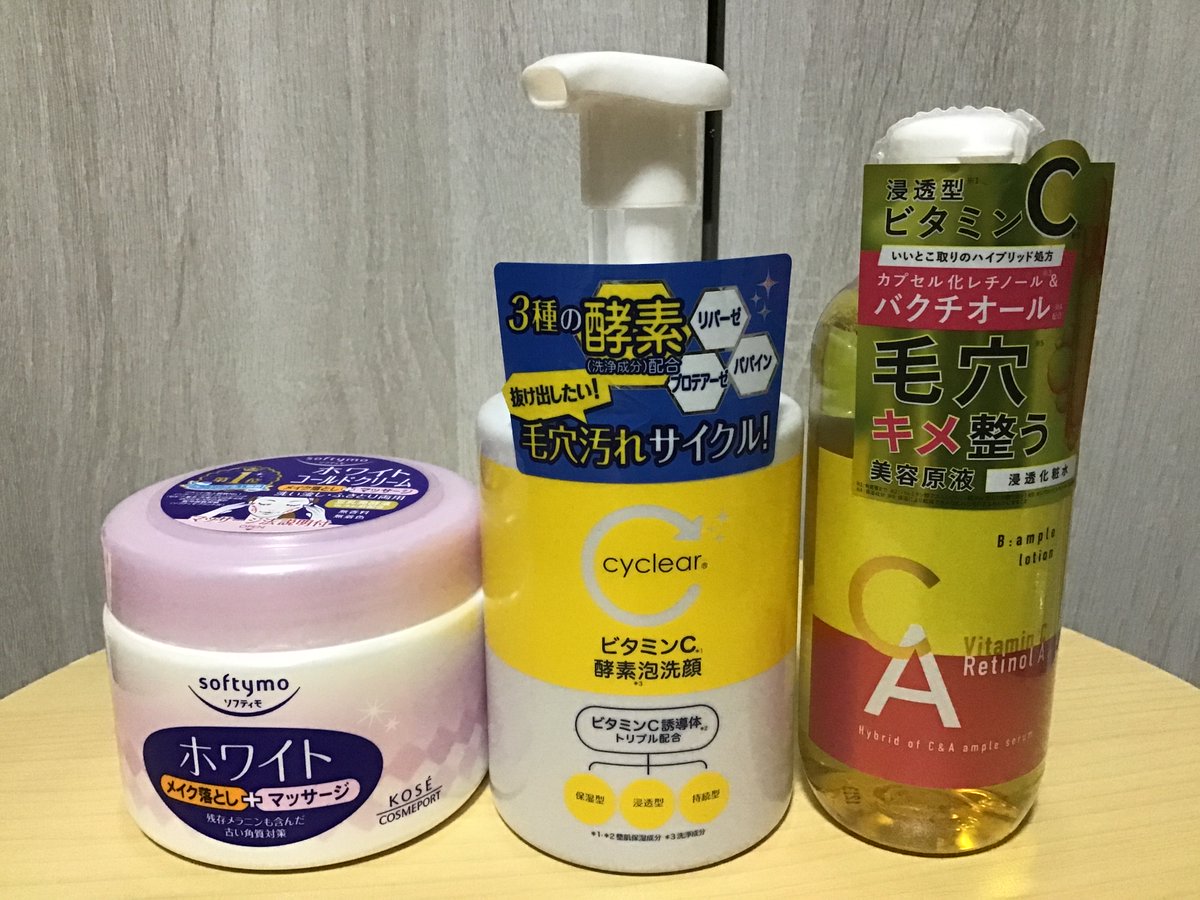 Midori_Jasmin7's tweet photo. 🛍️今日の購入品1🛍️
先日購入したB:ample 美容原液ローション、肌がツルツルになって
めっちゃ気に入ったので母へ購入🎵
ビタミンC酵素泡洗顔⁉️柑橘系の香り⁉️🤩
こりゃ試さなきゃw
マッサージクリーム色々豊富で悩んだけど
ソフティモに決定✅
洗い流さずに拭き取り可能だったのが決め手😄
#cyclear https://t.co/QyytgGLhRl