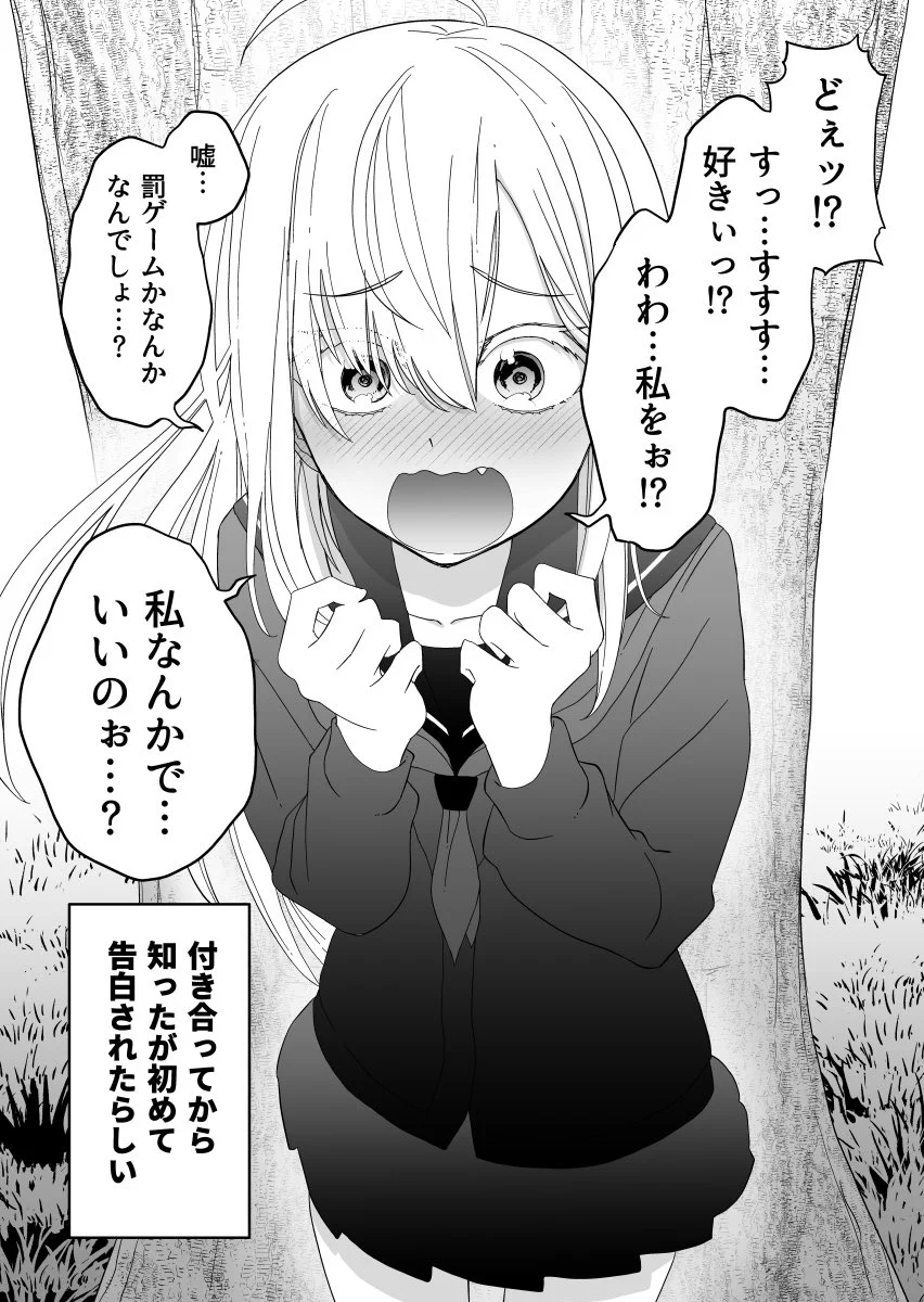 氷の様に冷たい伝説の女子「氷室怜」！融点がめちゃくちゃ低かった！