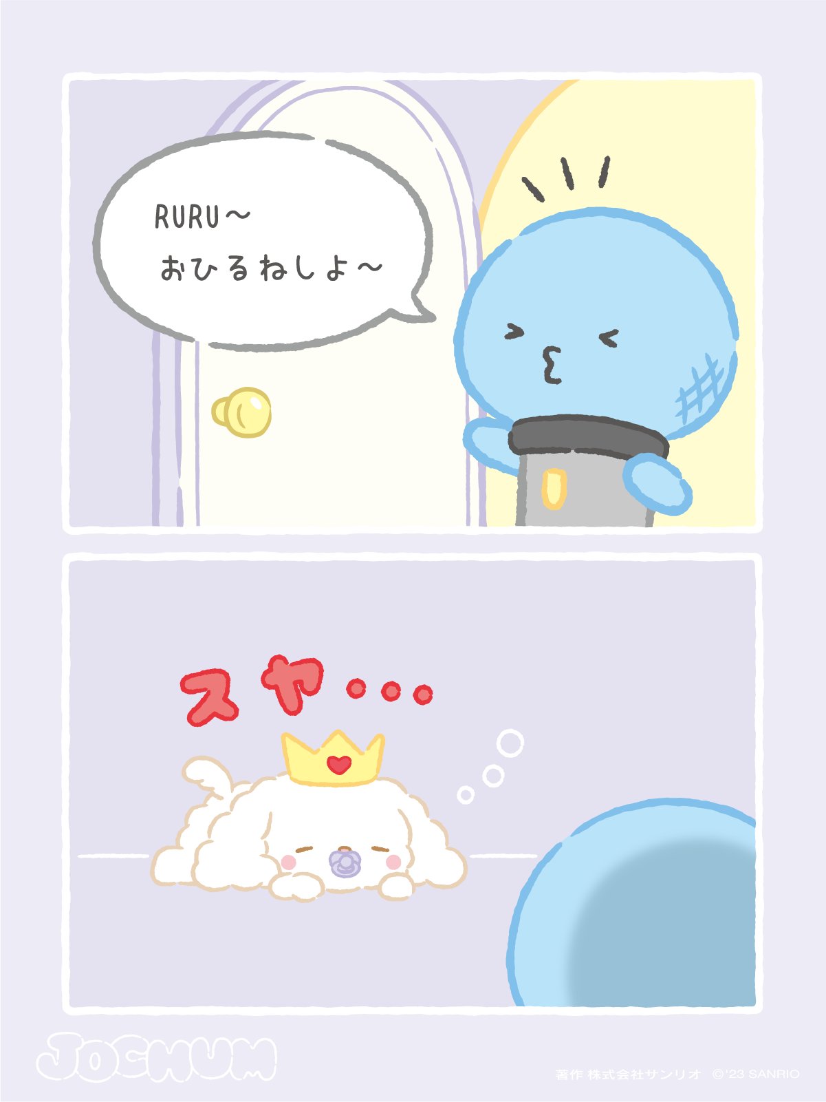 JOCHUM マイクン まとめ グッズまとめ売り（ パソコン・周辺機器 JOCHUM マイクン