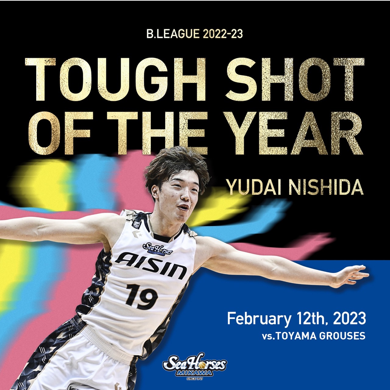 西田優大選手2022-2023オーセンティックユニホーム