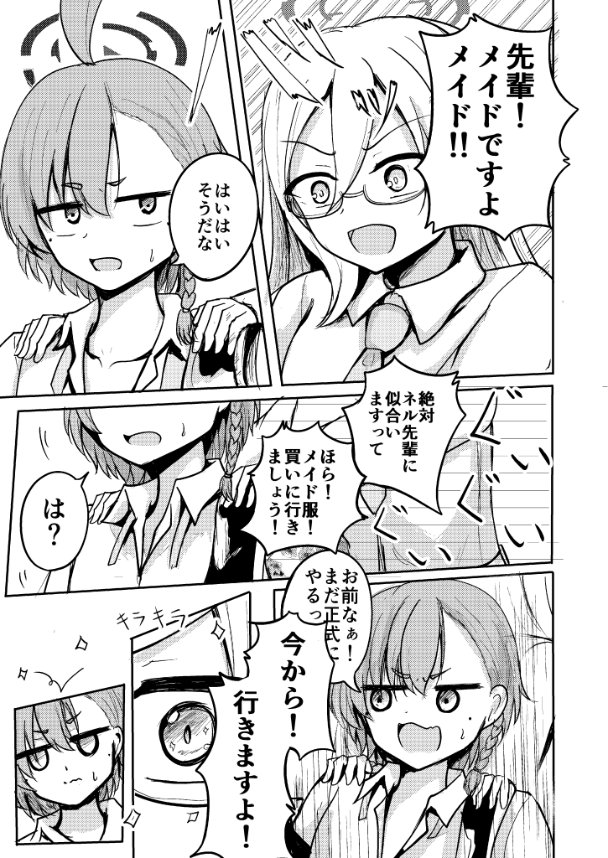(11/11) 