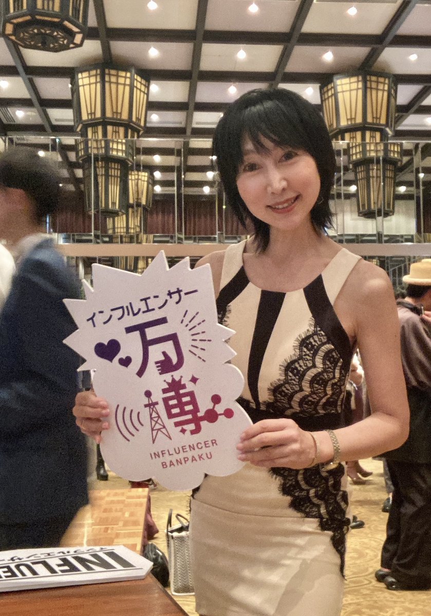 【✨第３回インフルエンサー万博✨】

審査により厳選されたインフルエンサーのみの完全招待制の『インフルエンサー万博』に行って来ました。
有名YouTuberやモデルの道端さんがブース出していて、sweets盛り沢山頂きマシタ💝