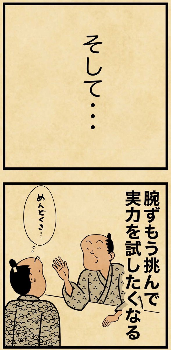 筋トレ始めた人がやりがちなこと 