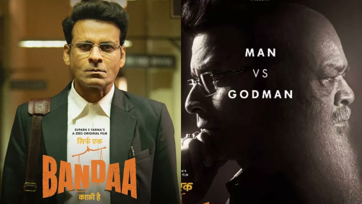 Recently watched Sirf ek bandaa kaafi hai and I must say it’s again a stellar performance by @BajpayeeManoj 🙏
One lawyer against top lawyers of our country and Godman, this is a must watch for all of you 🫶🏻
#ZEE5 #SirfEkBandaaKaafiHai