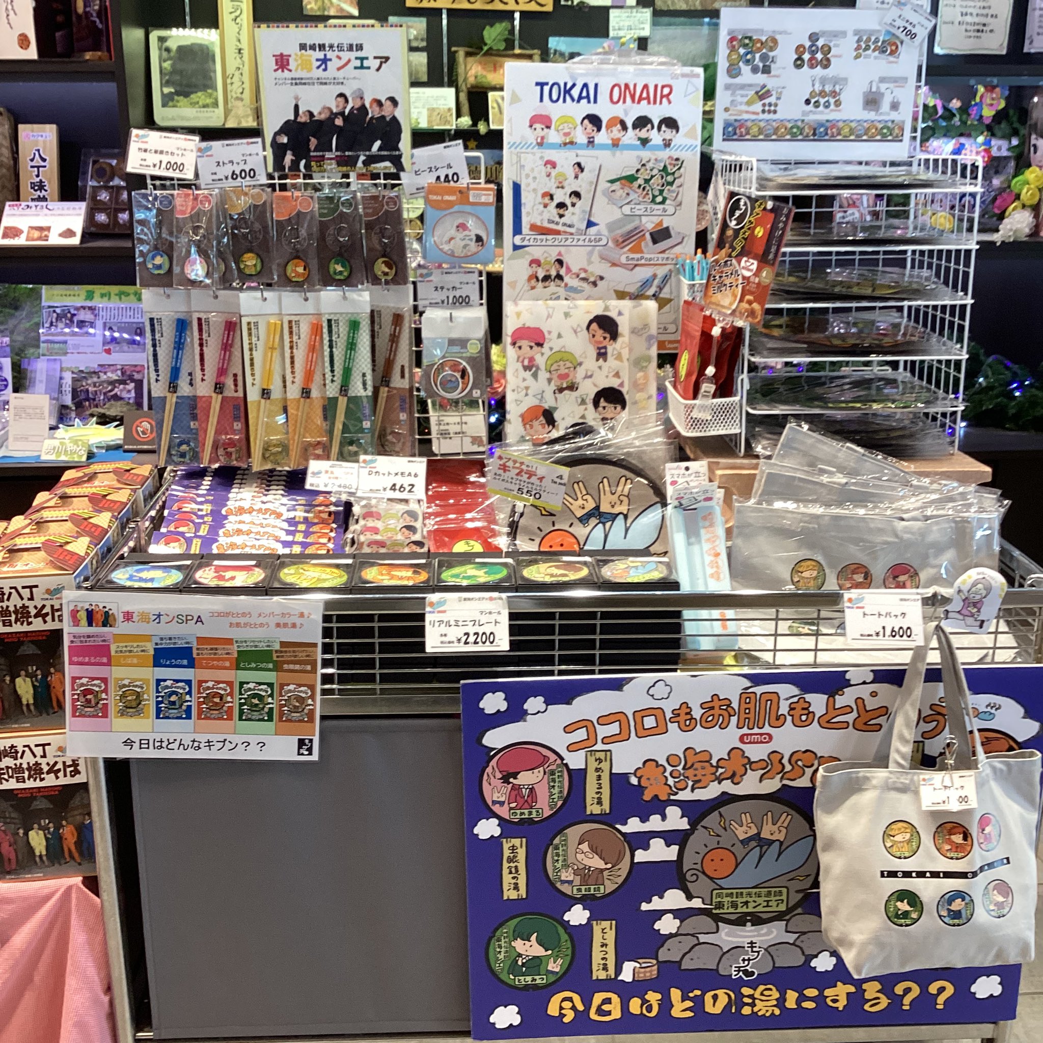 観光みやげ店 おかざき屋 (@kanko_miyage) / X 観光みやげ店 おかざき屋 (@kanko_miyage) / X