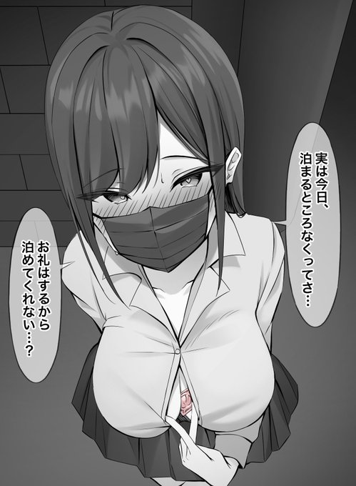 夜道で急に話しかけてきた女の子 https://t.co/czwyKj8CAA
