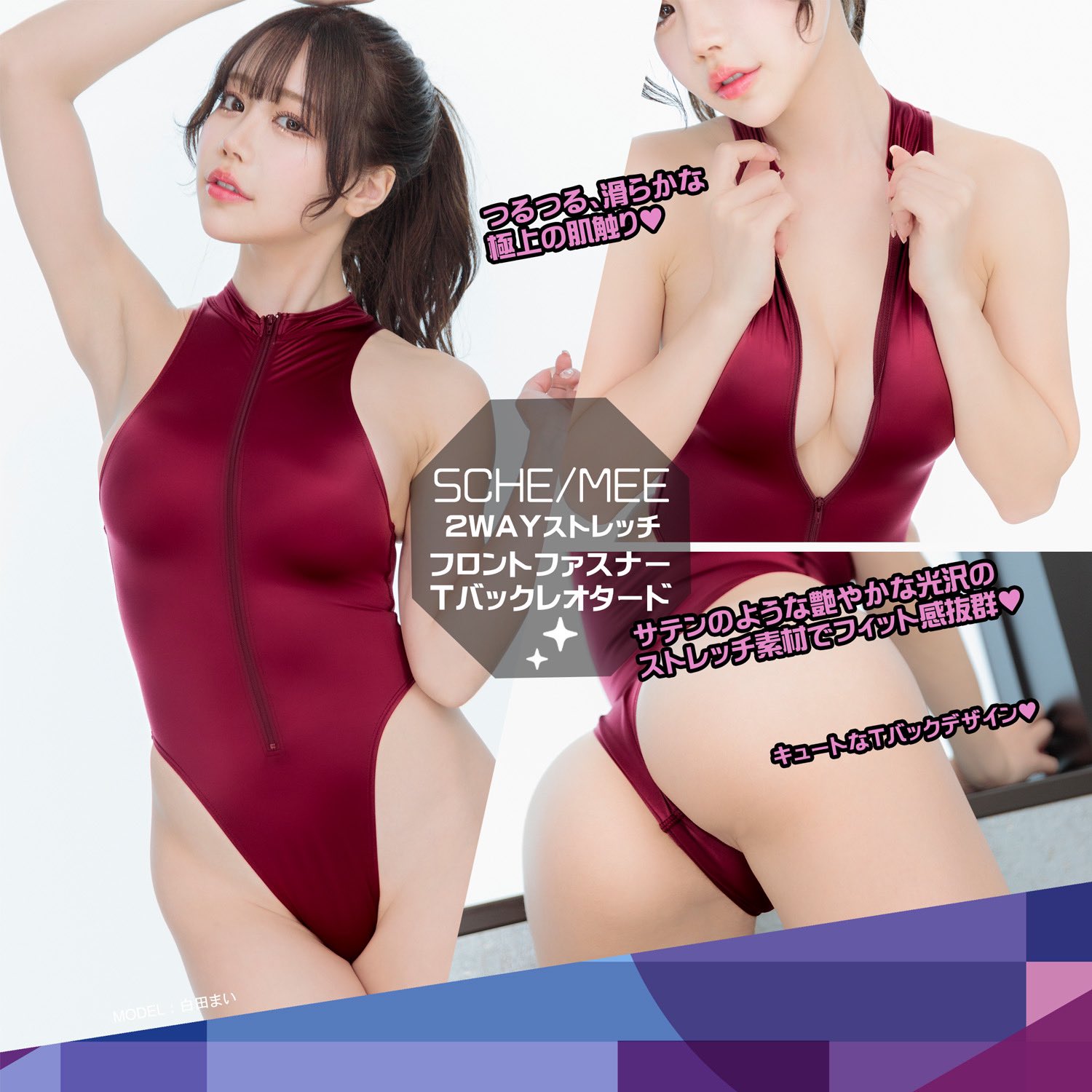 pharfaite/パルフェット on X: 