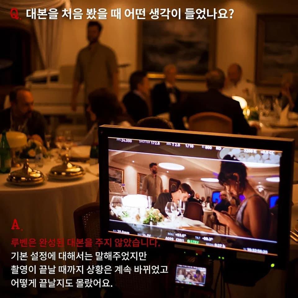 𝐈𝐍𝐓𝐄𝐑𝐕𝐈𝐄𝐖 𝐖𝐈𝐓𝐇 샬비 딘 Q 대본을 처음 봤을 때 어떤 생각이 들었나요? Q 해리스 디킨슨과 어떻게 유대감을 형성했나요?...