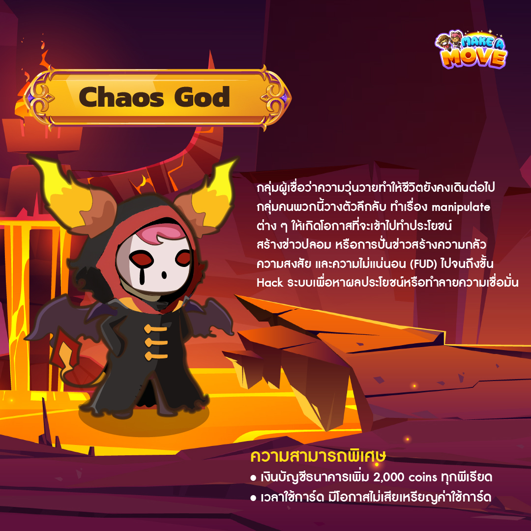 makeAmove_game's tweet image. 📷ทำความรู้จักกับเทพเจ้าทั้ง 5 ของ God's world
สงสัยกันไหมว่าเทพเจ้าแต่ละองค์มีที่มาอย่างไรและมีความสามารถพิเศษอะไร
อยากมีพลังพิเศษแแบบไหน เลือกเลยตามเทพเจ้าที่โดนใจคุณ 📷
.
ลงทะเบียนได้ที่นี่เลย
forms.gle/dgsXehicFgtPYz…
--------
#MakeAMove #CMDF #เกมมือถือ #เกมออนไลน์