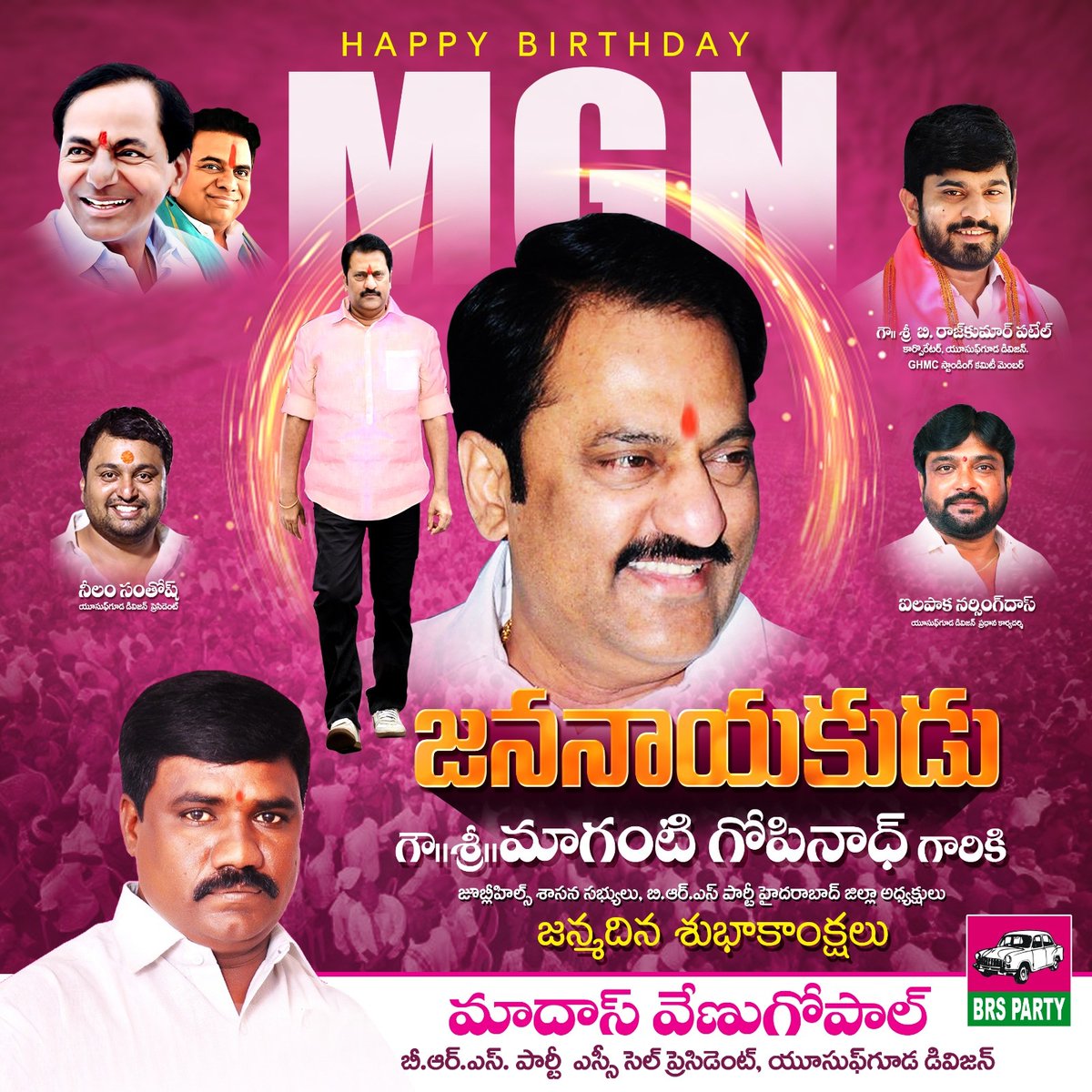 MadasVenugopal's tweet photo. Happy Birthday Our Dynamic MLA @magantigopimla Anna gaaru @BRSparty @KTRBRS https://t.co/QnNEjyJOjV