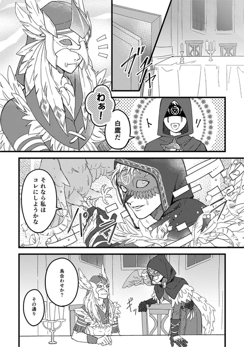 傭占1/2 
