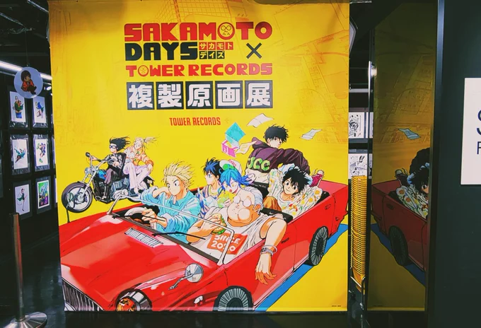 坂展❗ 