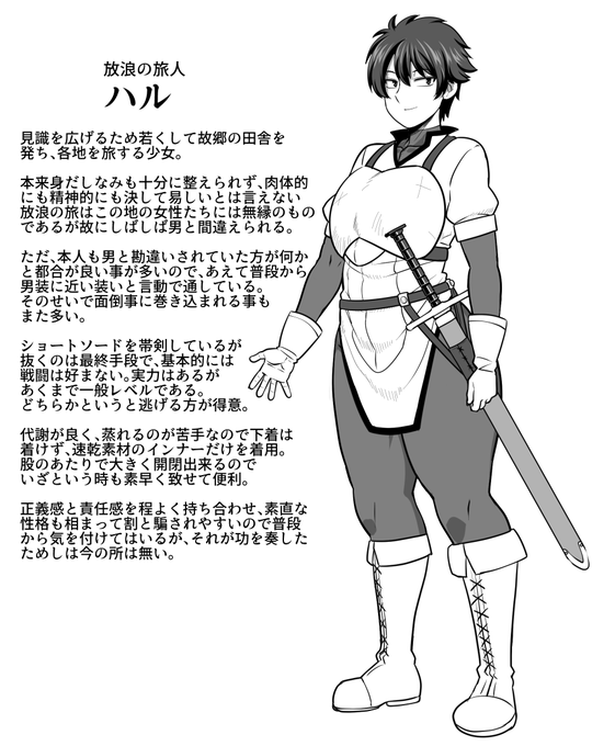 [R18/NSFW]
前に描いたこのコで何か作れないかなーと模索しつつ一応簡単なキャラ表を起こすなどした 