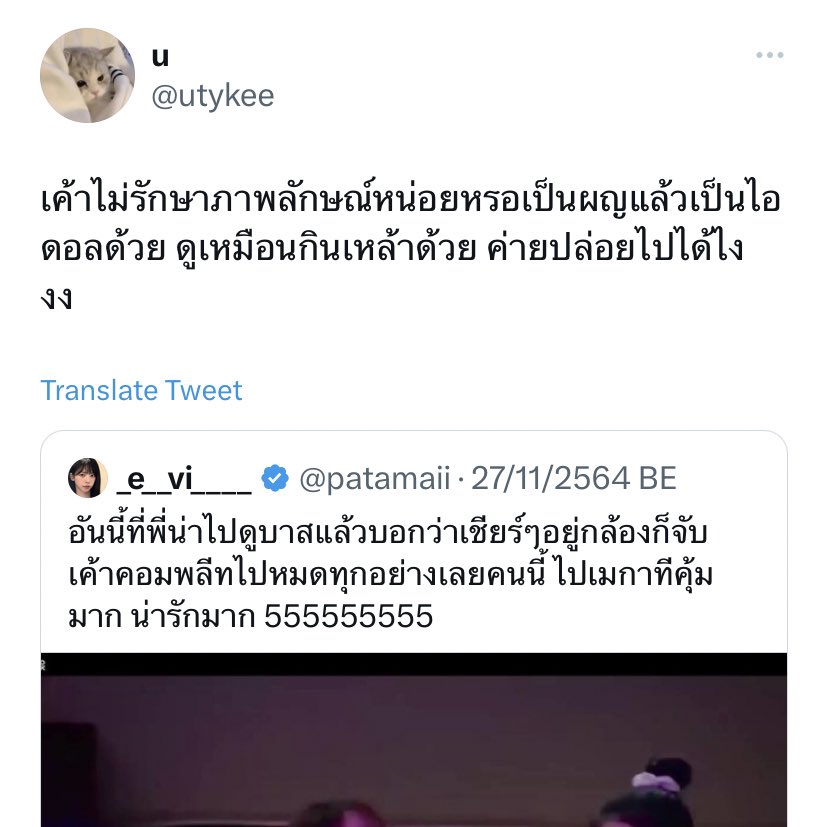 _yurji's tweet image. นางกรรมการประกวดมารยาทไทยมา 2 คนละ
